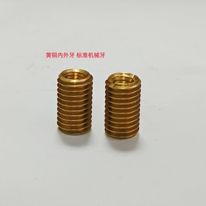 厂家直销黄铜内外牙螺套内外牙转换铜丝 转换螺丝 铝板加强螺母标