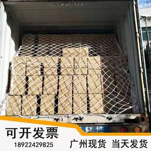 20尺40尺货柜网 集装箱防护网 装柜挂网 货车运输隔离网尼龙 特价