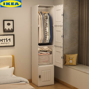 IKEA宜家小衣柜出租房用宿舍单人卧室家用简易组装塑料衣橱儿童衣