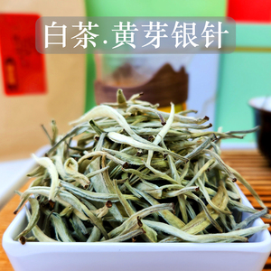 黄芽银针白茶工艺滇红云南临沧大叶种核心产地红茶袋装