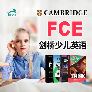 剑桥Unlock原版教材KET PET FCE中外教在线英语1对1培训辅导冲刺