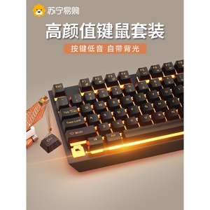 雷蛇适用真机械手感键盘鼠标套装有线电竞游戏键鼠笔记本电脑台式