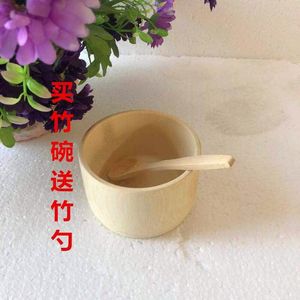 天然竹子碗竹筒饭专用竹筒竹碗木碗家用吃饭家里用的生活用品防摔
