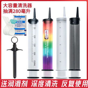 肛肠冲洗器灌肠神器注射器清肠的工具甘油液肠道械针筒家用罐肠