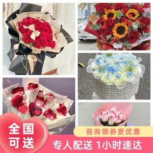 湖南连锁鲜花店长沙岳阳张家界常德益阳株洲市生日女友玫玫瑰礼物