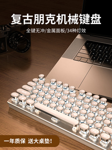 CHERRY樱桃机械键盘鼠标套装青轴复古朋克女生办公游戏电脑无线高