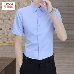 G2000蓝色衬衫男短袖韩版商务休闲衬衣夏季男士纯色职业正装寸衫