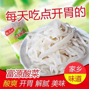 云南富源酸菜红萝卜白萝卜丝开胃食用无盐袋装新鲜红豆汤猪脚火锅