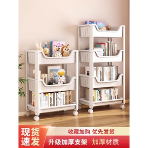 IKEA宜家书架置物架落地家用简易多层带轮儿童玩具收纳阅读移动小