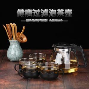 严选新中式耐热玻璃茶具套装国潮风一壶四杯五件套泡茶壶防 烫茶