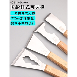 铲刀清洁不锈钢水泥铲锵福冈工具厨房铲子家用装修油灰刀日本美缝