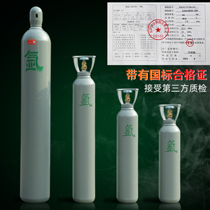 国标氩气瓶无缝钢瓶氩气罐氩弧焊便捷提手8L10L15L40L氮气瓶工业
