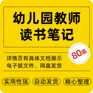 口腔牙科诊所门诊流程制度营销运营管理手册表格医患沟通策划方案