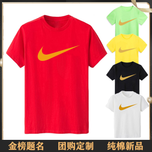 高考T恤Nike耐克圆领短袖男女款纯棉宽松大红色运动半袖薄款对勾