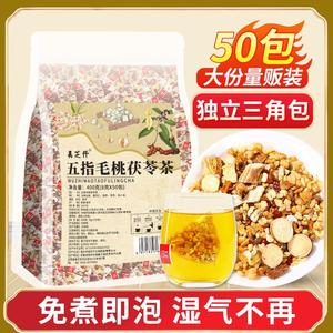 五指毛桃氏土茯苓祛湿茶五子毛头伏灵茶岑茶包医中药材同仁堂