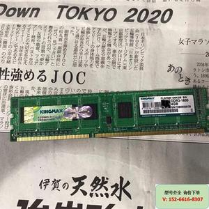 货:原装KING MAX DDR3 4G内存条