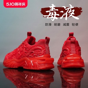 耐克潮流莆田男鞋夏季2024新款本命年红色网面青少年运动休闲跑鞋