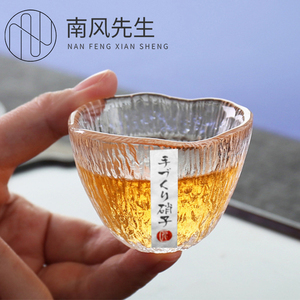 南风先生玻璃日式磨砂品茗杯小茶杯单只主人杯个人杯透明茶具杯子