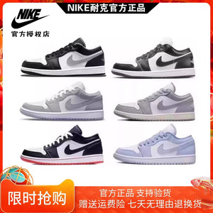 耐克男鞋Air Jordan 1 Low AJ1 影子灰女鞋黑白熊猫运动低帮板鞋