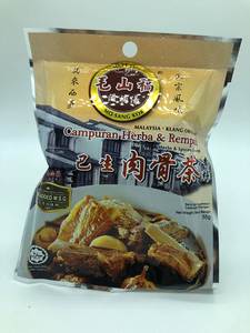 现货包邮香港购马来西亚原装进口毛山稿巴生肉骨茶55克香浓药材