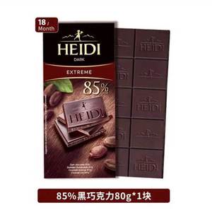 赫蒂heidi特黑巧克力罗马尼亚原装进口85纯可可脂黑巧薄荷蔓越莓