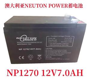 澳大利亚NEUTON POWER蓄电池NP1270 12V7.0AHUPS电源门禁电梯机房