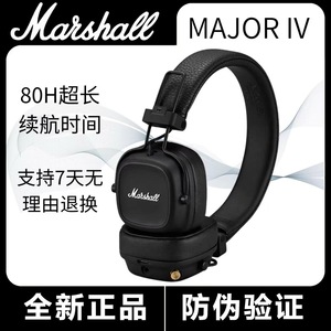 MARSHALL MAJOR IV马歇尔4代蓝牙无线耳机摇滚头戴折叠重低音耳麦
