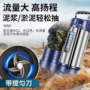 泥浆泵抽泥沙家用养殖场清淤泥农用污水泵吸泥泵化粪池泵抽粪水泵