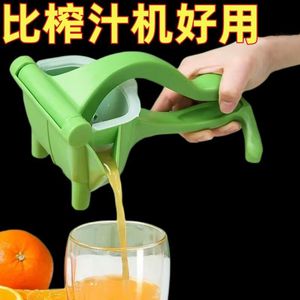 手动榨汁机压汁器手压式压汁机柠檬汁橙汁手工家用小型新款榨果汁
