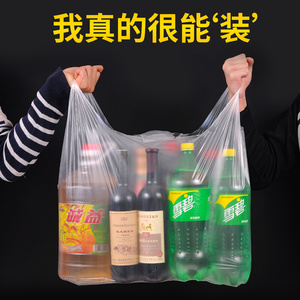 塑料袋食品袋商用超市外卖方便一次性白色透明小袋子手提袋定做制