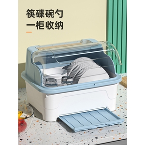 厨房沥水碗柜带盖餐具放碗碟置物架家用台面多功能装碗筷收纳箱盒