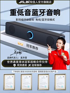 雅马哈᷂官网正品电脑音响台式家用桌面笔记本有线蓝牙小音箱超重