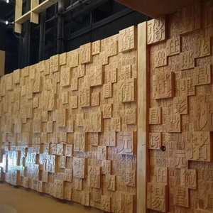 实木办公室客厅酒吧背景墙木雕刻活字印刷立体装饰木块定制文化