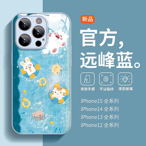 【超薄散热】适用苹果15手机壳新款iPhone13玻璃保护套14promax泳池派对2防摔11全包plus高级感男r女pm软硅胶