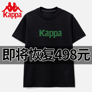 KAPPA卡帕背靠背男女情侣T恤透气凉感纯色宽松圆领休闲百搭短袖夏