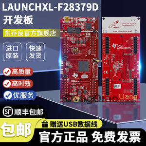 TI LAUNCHXL-F28379D C2000 DelfinoMCUTMS320F28379D LaunchPad