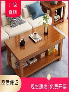 厂家直销现代简约茶几茶台方几实木框架客厅家用中式茶桌