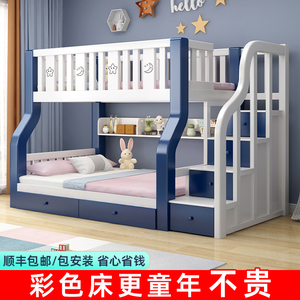 全友家私实木上下床双层床上下铺床两层木床小户型多功能组合儿童