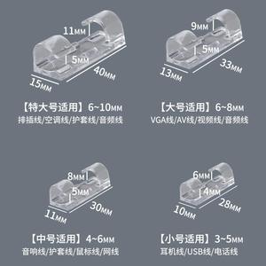 卡扣明装电线固定线卡子卡槽粘贴光纤线排插理线器网线地面明线墙