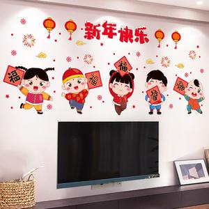 新年春节过年家用室内墙壁装饰品布置客厅背景墙贴纸年画墙面贴画