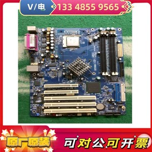 老主板 奔腾4 高频3.0GHz  SL7E4 478针 桥