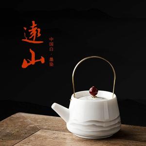 羊脂玉白瓷茶壶中式高档陶瓷提梁壶单壶家用大容量西施壶功夫茶具