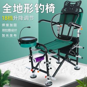2024新款钓椅加厚双拉筋18档升降可躺多功能便携垂钓椅子钓鱼座椅