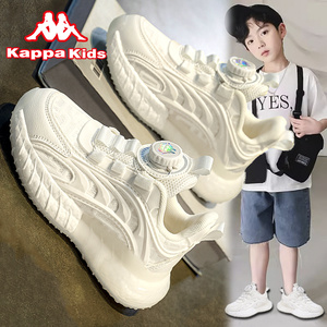 Kappa卡帕夏季透气儿童网面运动鞋中大童男孩白色防滑跑步老爹鞋