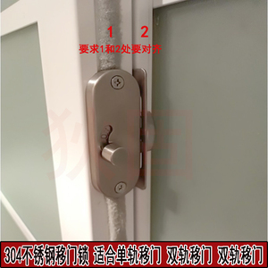 无框阳台插销锁钛合金卫生间移门弹簧铝合金推拉门窗中间锁直角锁