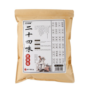 福牛康业艾悦雅艾二30克*30十四味药足浴30g*30包/袋包叶干姜泡脚