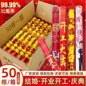 婚庆用品大全结婚礼炮礼花庆典o彩炮彩纸婚礼开业用派对喷花筒彩