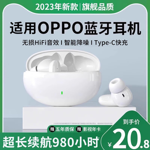 【小杨哥推荐】真无线蓝牙耳机2023年新款降噪高端适用 oppo 索尼