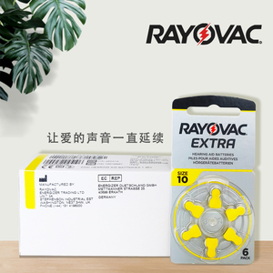 RAYOVAC雷特威深耳道式助听器A10电池10/PR70奥迪康优利康均可用