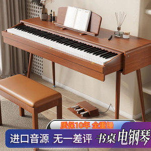 雅马哈电钢琴88键重锤抽屉书桌专业考级儿童初学家用小型电钢琴